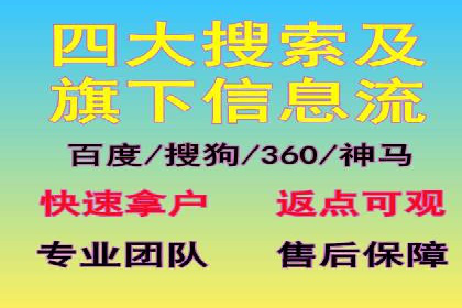 信息流广告跨平台推广案例解析