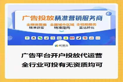 百度竞价代运营的客户见证：广告效果显著提升